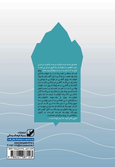 رهایی از سردرگمی